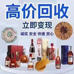 陵水购物卡回收站