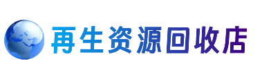 陵水购物卡回收站