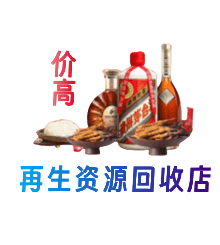 陵水购物卡回收站
