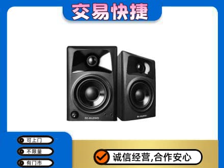 陵水回收音响