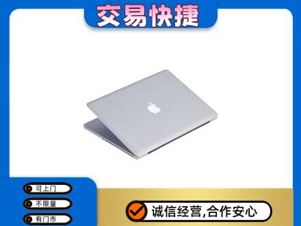 陵水回收旧电脑