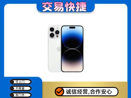 陵水回收旧手机