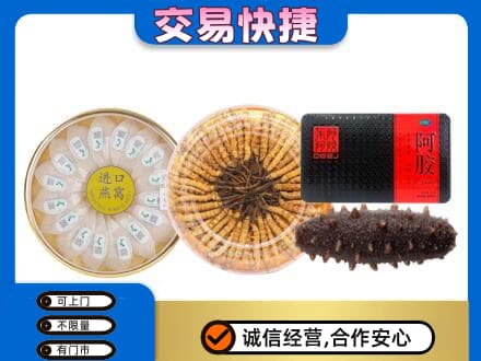 陵水礼品回收.jpg