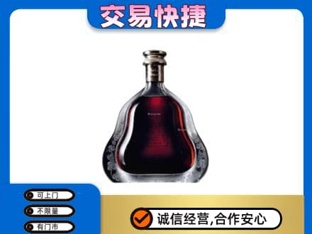 陵水洋酒回收轩尼诗李察空瓶.jpg