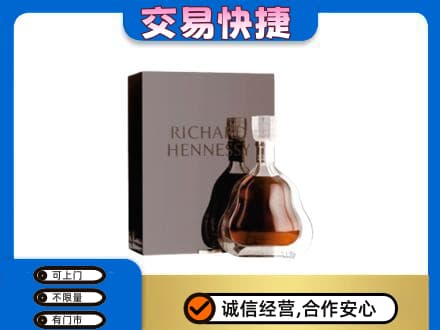 陵水洋酒回收李察礼盒.jpg