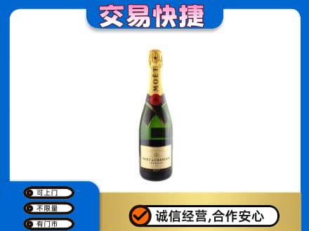 陵水洋酒回收名仕.jpg