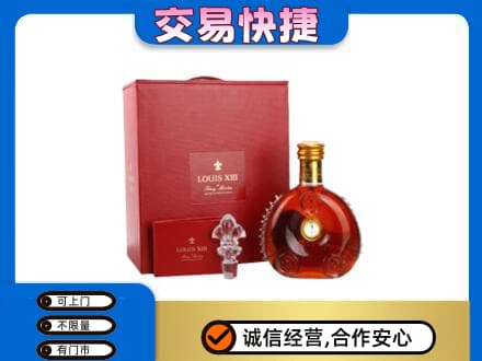 陵水洋酒回收路易十三礼盒.jpg