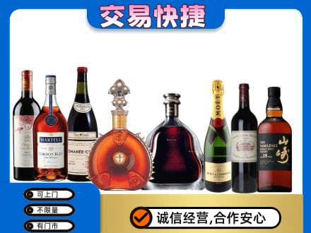 陵水洋酒回收店.jpg