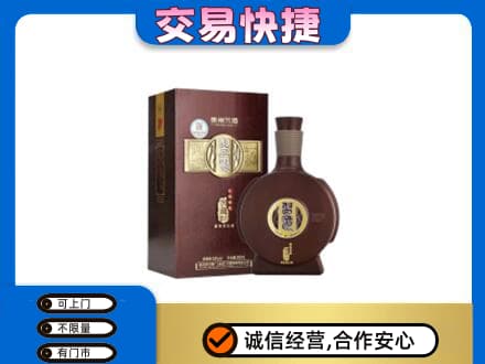 陵水名酒回收习酒.jpg