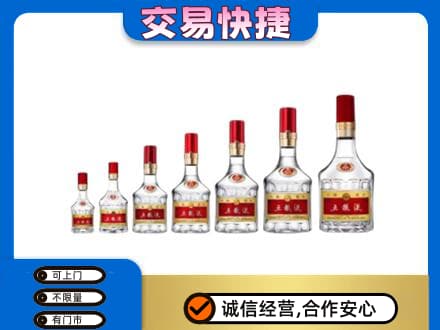 陵水名酒回收五粮液礼盒.jpg
