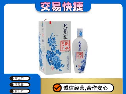 陵水名酒回收老白干大青花.jpg