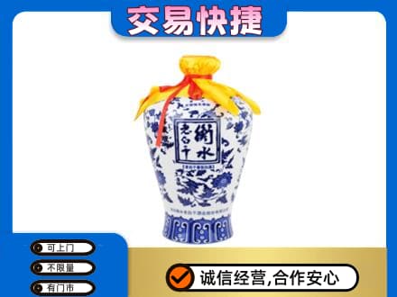 陵水名酒回收老白干青花坛.jpg