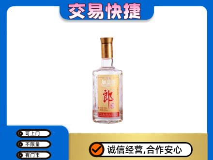 陵水名酒回收郎酒.jpg