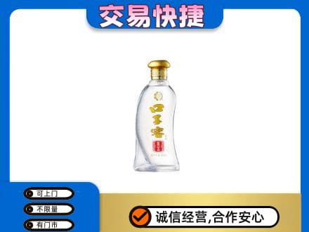 陵水名酒回收口子窖.jpg