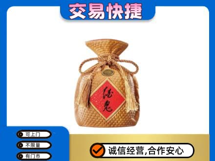陵水名酒回收酒鬼酒.jpg