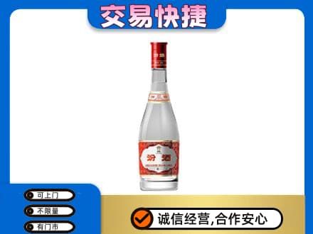 陵水名酒回收汾酒1.jpg