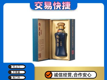 陵水名酒回收钓鱼台.jpg