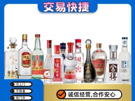 陵水回收名酒