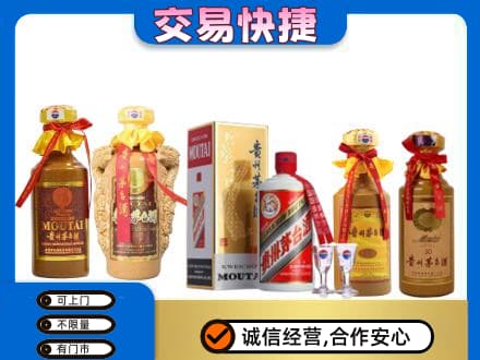 陵水回收贵州茅台酒