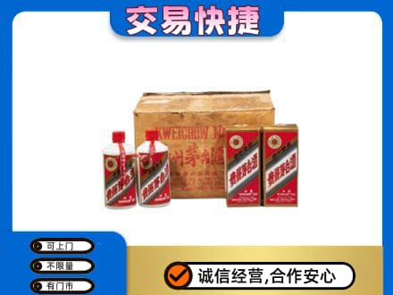 陵水回收五星茅台酒