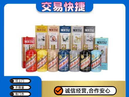 陵水回收生肖茅台酒