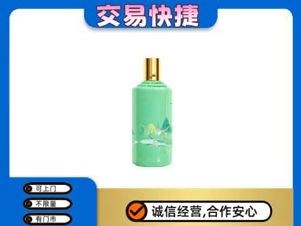陵水茅台回收24节气.jpg