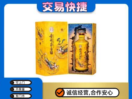 陵水茅台回收散花.jpg