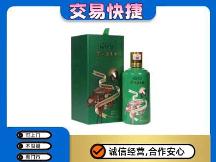 陵水茅台回收走出系列.jpg