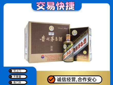 陵水茅台回收彩釉珍品.jpg