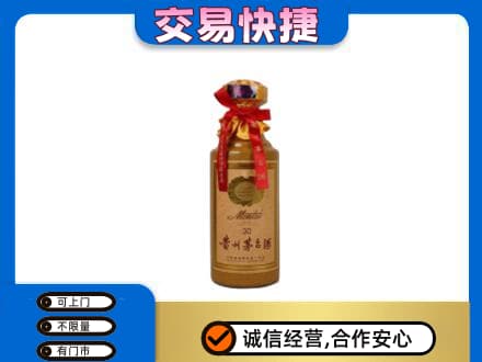 陵水回收30年茅台酒