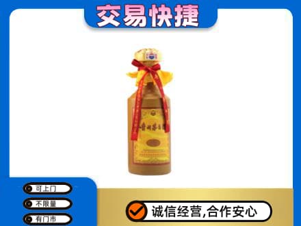陵水回收15年茅台酒